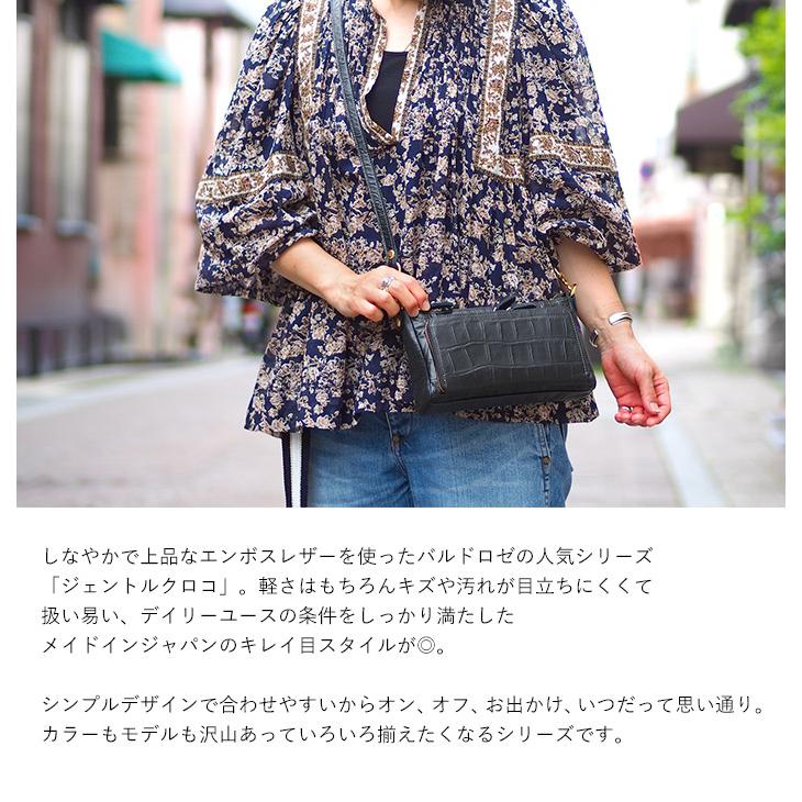 BARDOT ROSE お財布ポシェット メタルチャーム付き 本革 BARDOT ROSE お財布ポシェット メタルチャーム付き 本革