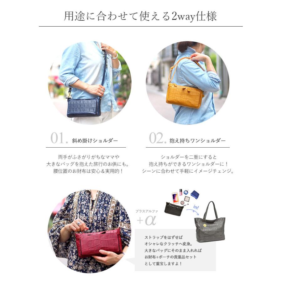1年保証 お財布ポシェット 大容量 レガロ バルドロゼ Bardot Rose ジェントルクロコ 2way 本革 レディース Regalo Br 4606 Br 4606 いろはみせ バッグと財布のお店 通販 Yahoo ショッピング