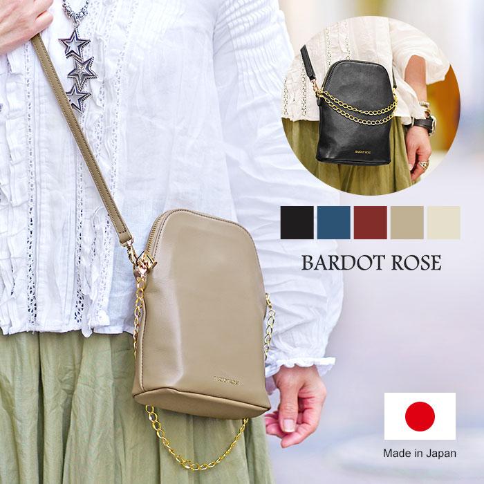 レンローズ様✳️専用ページ BARDOTROSEバルドロゼ | 2wayショルダー - [公式］REGALO レガロ