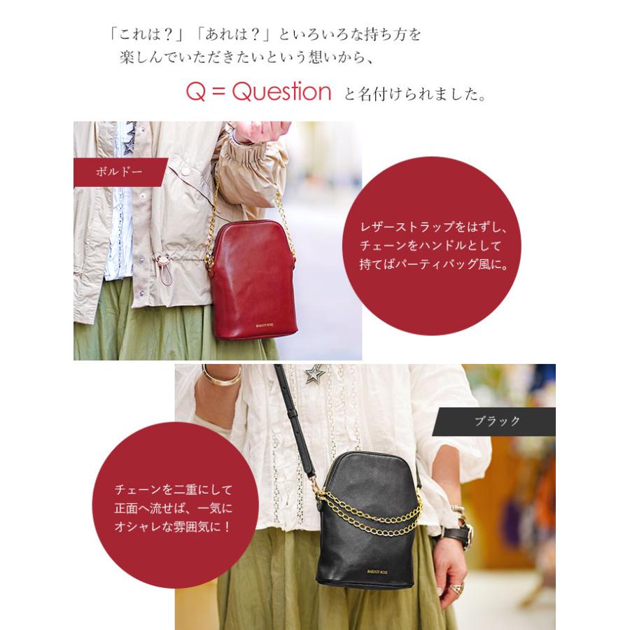 ラドロー　ビニール スカラップ ストロベリー チェーンショルダーバッグ LUDLOW - ラドロー ビニール スカラップ ストロベリー チェーン