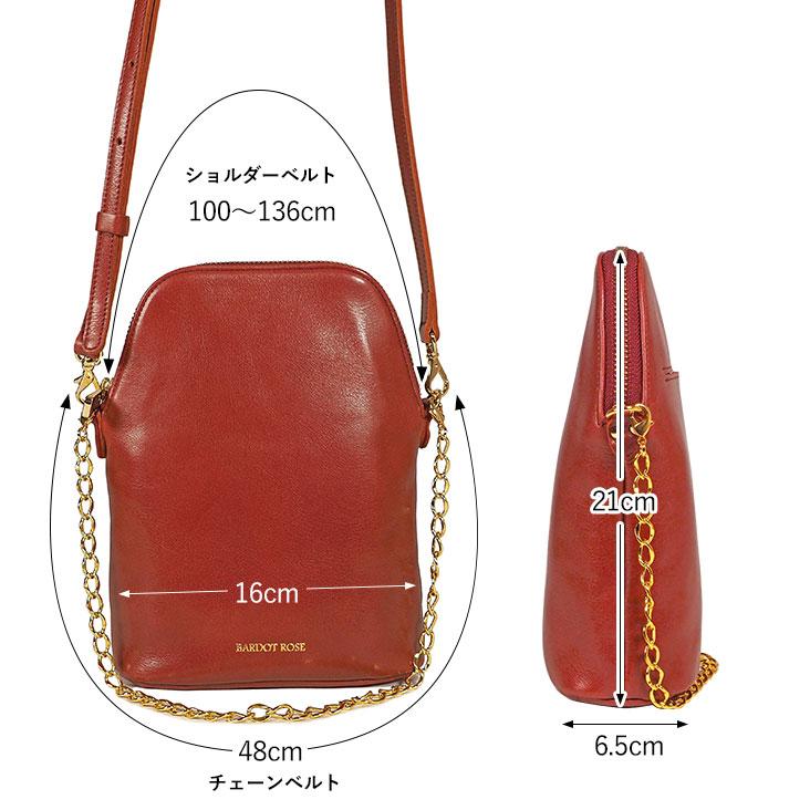 BARDOT ROSE（バルドロゼ） ショルダーバッグ 2way チェーン Q キュー