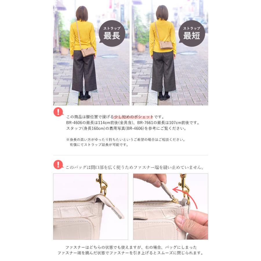 BARDOT ROSE お財布ポシェット 本革 ブランド レガロ バルドロゼ