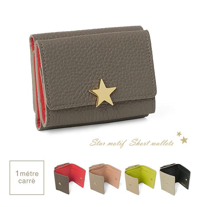 1metre carre（アンメートルキャレ） フィン 三つ折り財布 星モチーフ