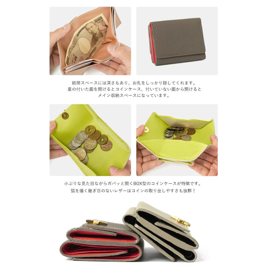 1metre carre（アンメートルキャレ） フィン 三つ折り財布 星モチーフ