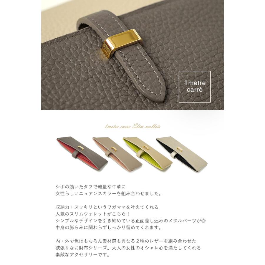 1metre carre（アンメートルキャレ） フィン 長財布 スリムウォレット