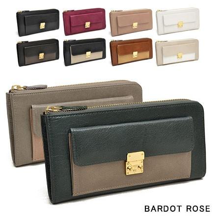 REGALO（レガロ） バルドロゼ BARDOT ROSE ロックセット L字ファスナー 