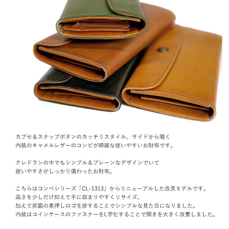 ジブリ　新品　CLEDRAN クレドラン 　長財布 キャメル CLEDRAN 最大50%☆9/25限定 クレドラン 長財布 レディース 本革