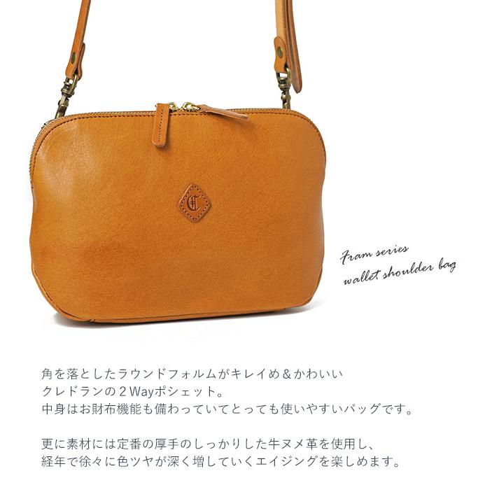 新品★クラドラン★お財布ポシェット 財布ショルダー 2WAY BAGU 2WAY WALLET SHOULDER - CLEDRAN ONLINE STORE
