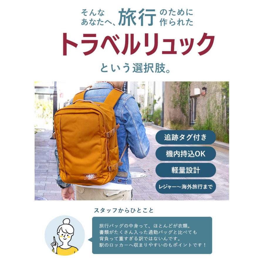 cabin zero（キャビンゼロ） cabinzero 32L バックパック クラシック