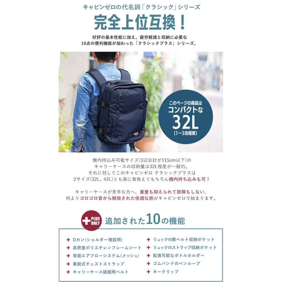 cabin zero（キャビンゼロ） cabinzero 32L バックパック クラシック