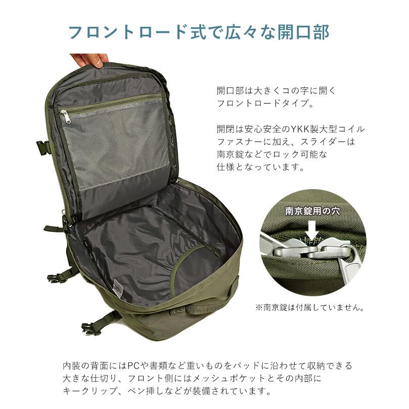 cabin zero（キャビンゼロ） cabinzero 32L バックパック クラシック