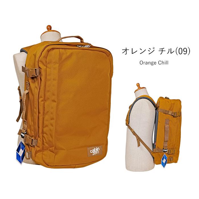 1年保証 キャビンゼロ cabinzero 42L バックパック クラシックプラス 機内持ち込み メンズ リュックサック A3 CLASSIC PLUS CZ-2512 CZ-2518｜irohamise｜16