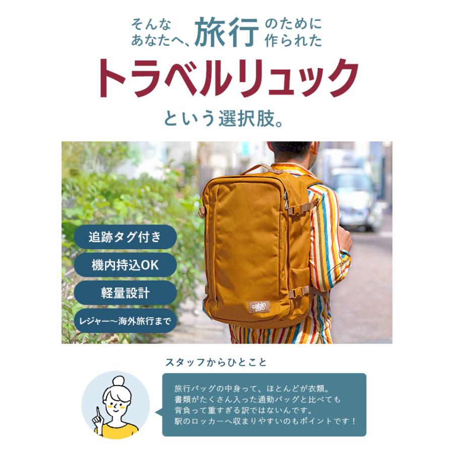 cabin zero（キャビンゼロ） cabinzero 42L バックパック クラシック