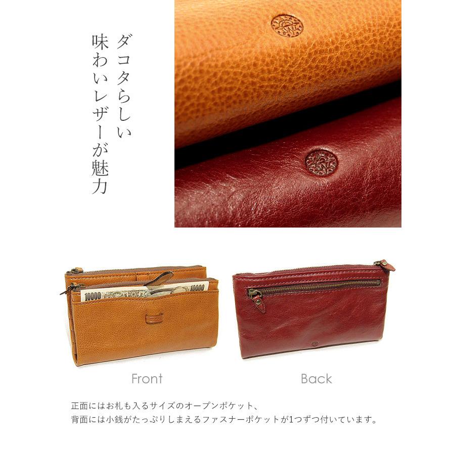 Dakota ダコタ 長財布 レディース クラプトン 0030314 ブランド Dakota ダコタ 長財布 レディース クラプトン 0030314 ブランド