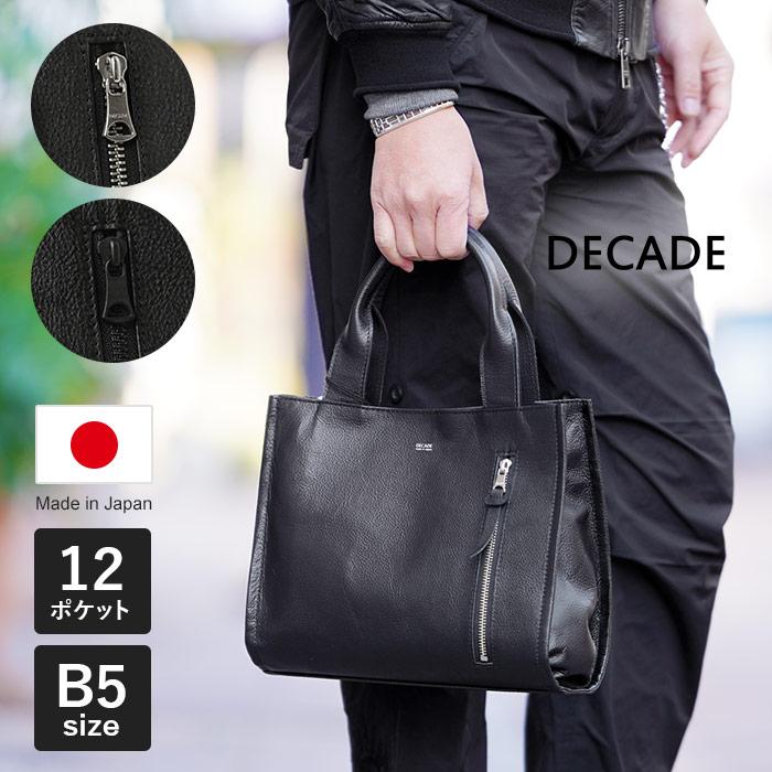 DECADE（ディケイド） クマチャーム付き ウォータープルーフレザー