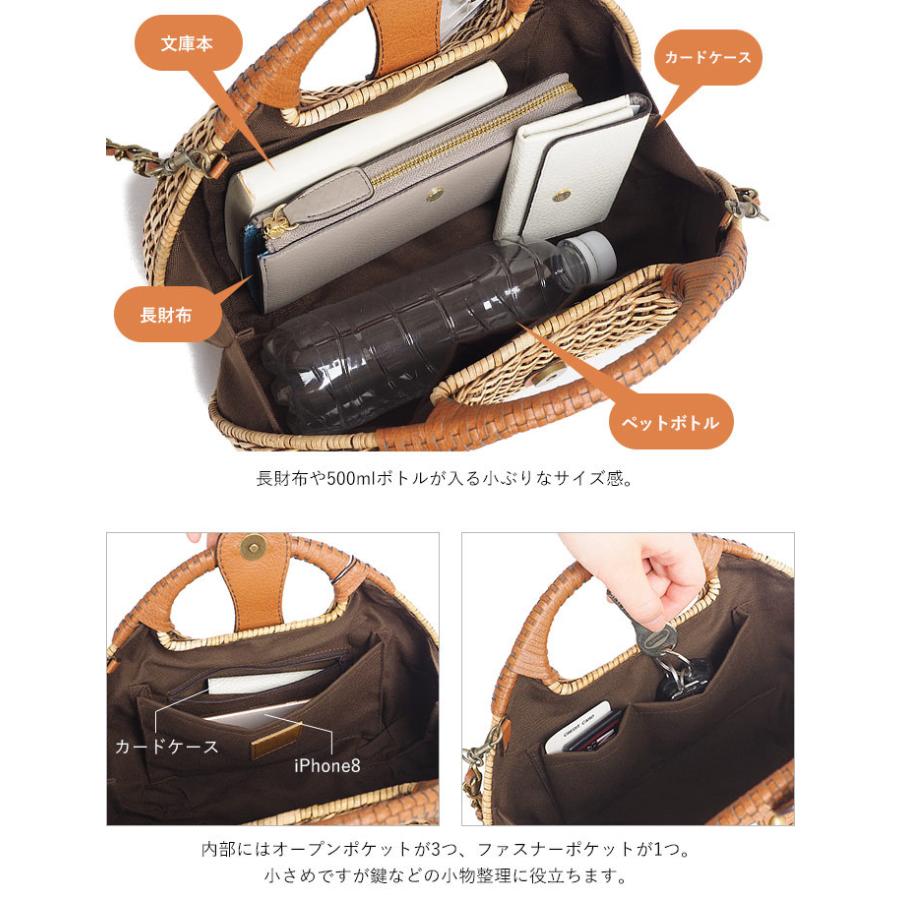 かごバッグ アテンペ アレックス S 2way ショルダー ウィッカー かごバッグ アテンペ アレックス S 2way ショルダー ウィッカー