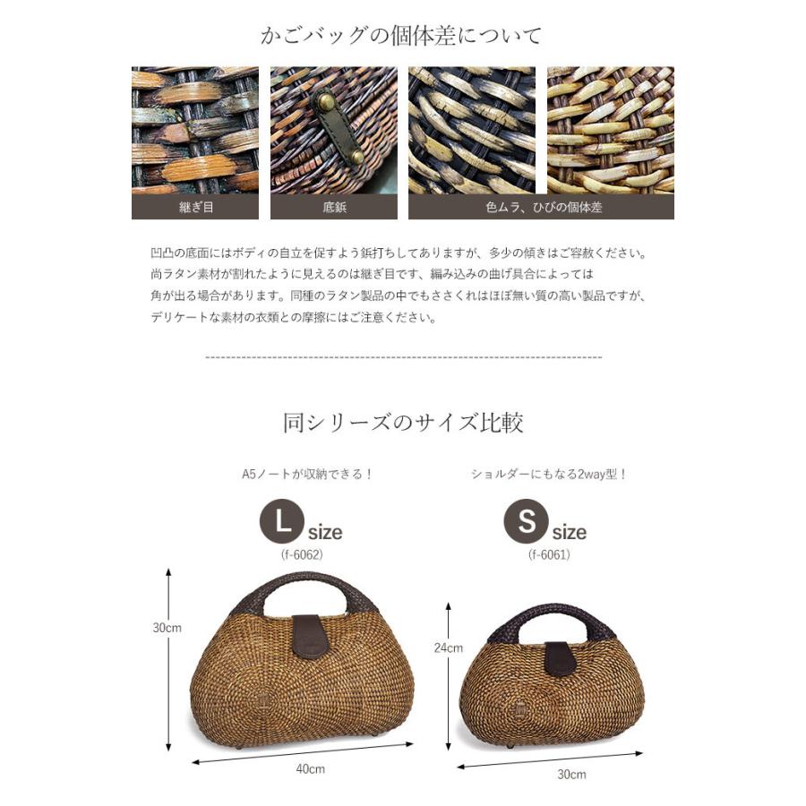 かごバッグ アテンペ アレックス L ショルダー ウィッカー かごバッグ アテンペ アレックス L ショルダー ウィッカー