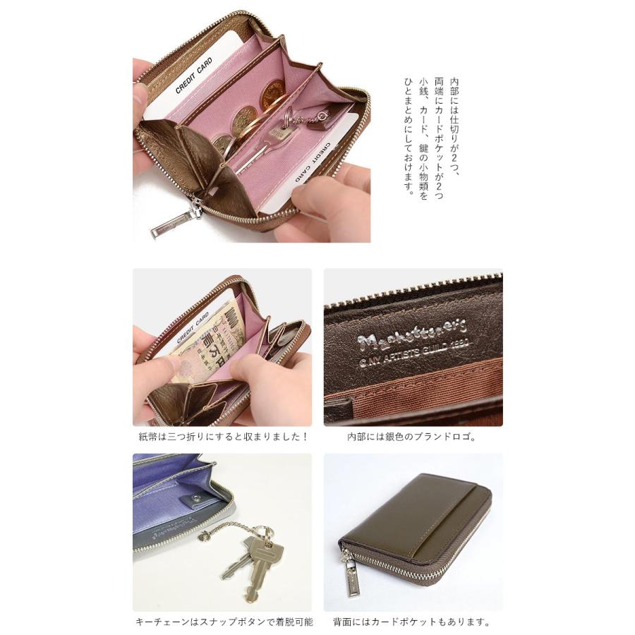 Manhattaner's マンハッタナーズ 牛革プリント トップパース キー