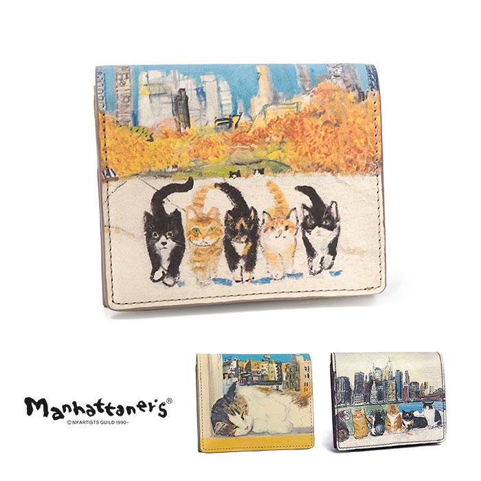 和 マンハッタナーズ ネコ 猫 牛革 本革 レザー 短財布 財布 新品 日本製 楽天市場】【プレケア特典】【1年保証】 Wクーポン付き