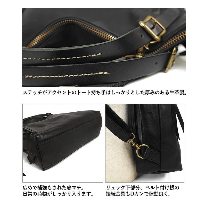 レス レスデザイン 馬革 ホースレザー 3way リュックサック L トート