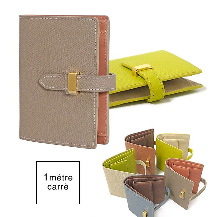 アンメートルキャレ フィン エンボス 二つ折り財布 差込 レディース 日本製 LU30833 1metre carre 60サイズ 1年保証 プレケア特典 | 1metre carre