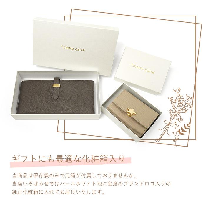 アンメートルキャレ フィン エンボス 二つ折り財布 差込 レディース 日本製 LU30833 1metre carre 60サイズ 1年保証 プレケア特典 | 1metre carre | 09