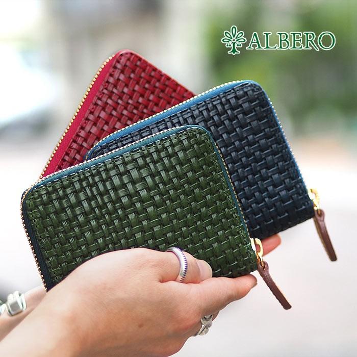 【商品レビューで＋5％】アルベロ 二つ折り財布 ALBERO 財布 二つ折り Maglietto マリエット 本革 コンパクト レディース 7002 ALBERO（アルベロ） マリエット 二つ折り財布 レディース レザー