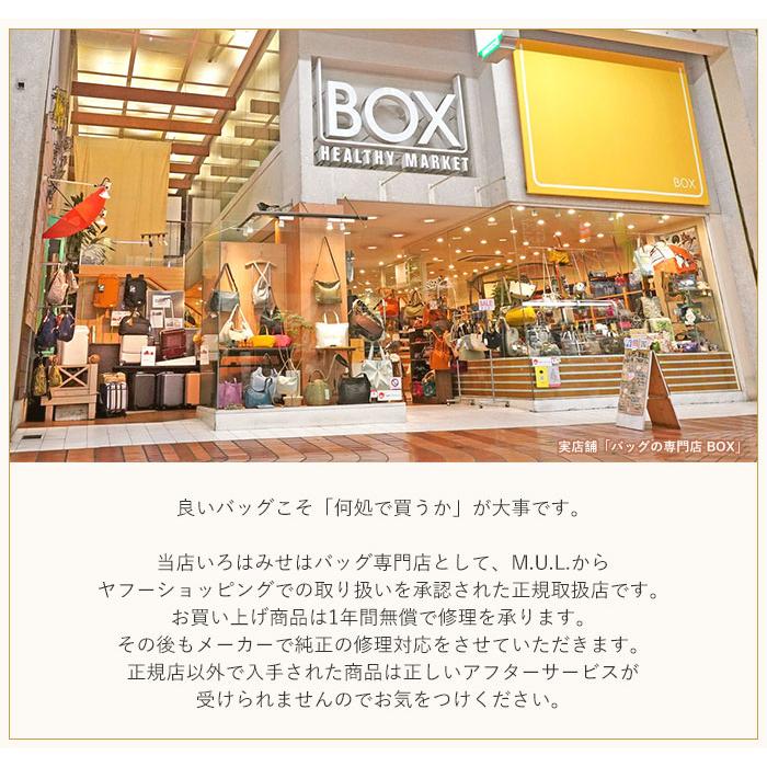 M.U.L. エムユーエル MUL028 チェーンパスケース ホワイトヌバック