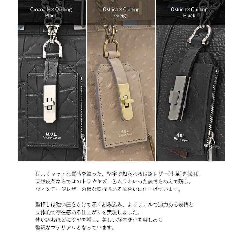 M.U.L. エムユーエル MUL028 チェーンパスケース ホワイトヌバック