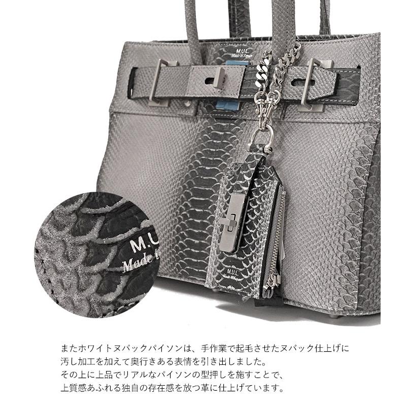 M.U.L. エムユーエル MUL028 チェーンパスケース ホワイトヌバック