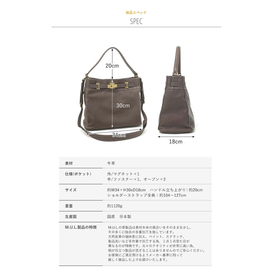 M.U.L. エムユーエル MUL028 チェーンパスケース ホワイトヌバック