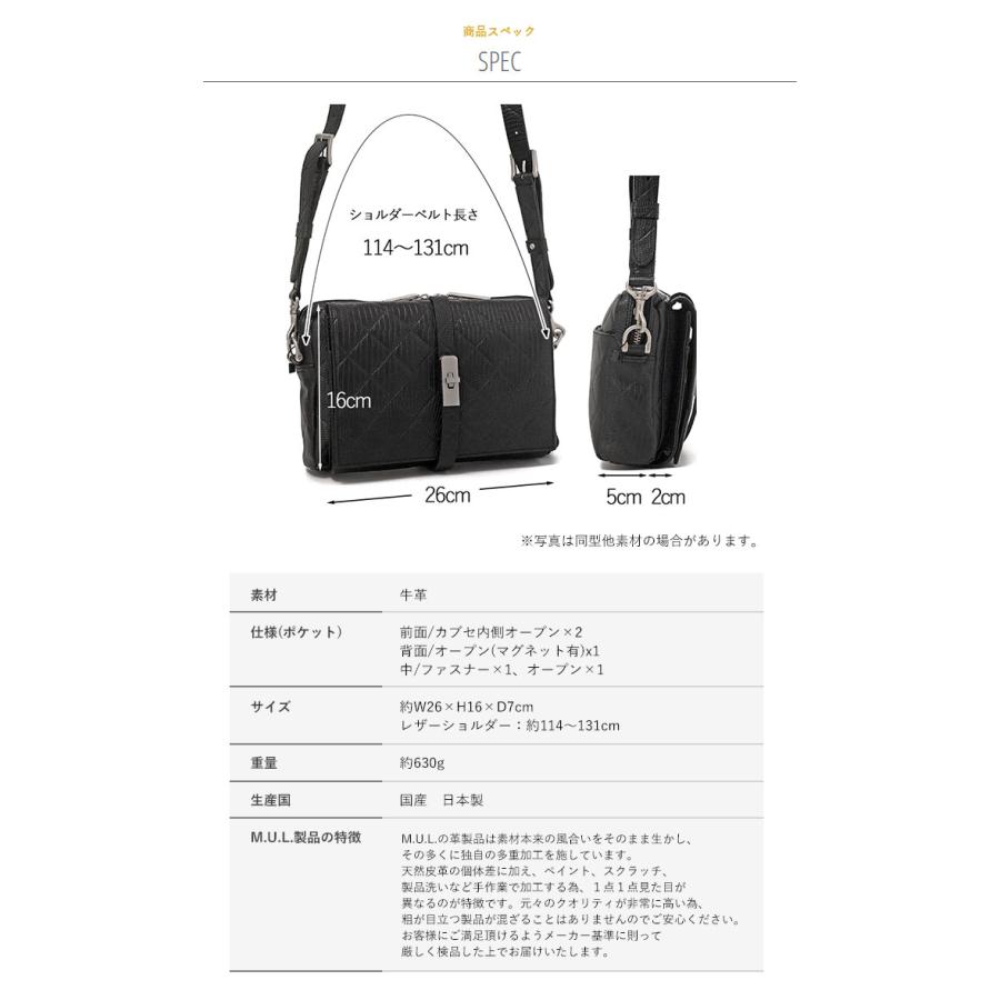 M.U.L. エムユーエル MUL040-231B ショルダー バッグ リザード