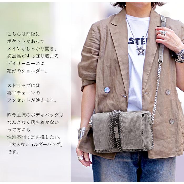 M.U.L. エムユーエル MUL040-241A ショルダー バッグ ホワイトヌバック