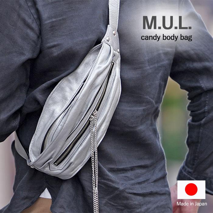M.U.L. エムユーエル MUL050 キャンディ ボディバッグ リミテッド
