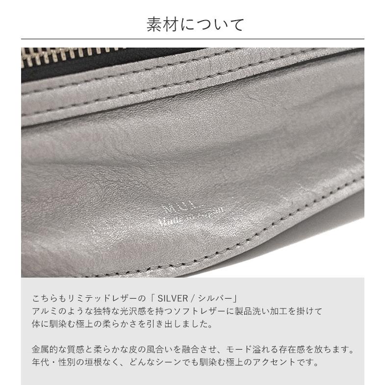 M.U.L. エムユーエル MUL050 キャンディ ボディバッグ リミテッド