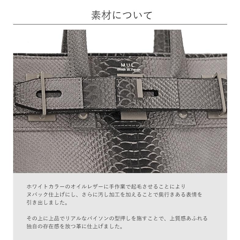 M.U.L. エムユーエル MUL050 キャンディ ボディバッグ ホワイト