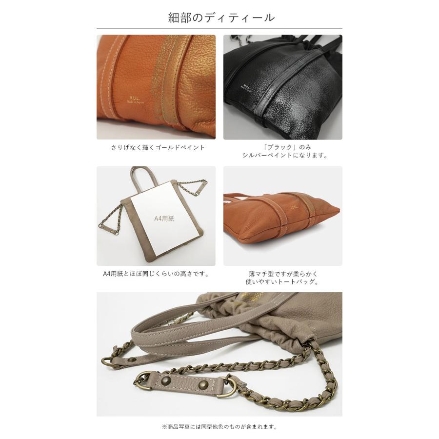 M.U.L. エムユーエル MUL073 TRUSS TOTE M トラストート シボ型押し