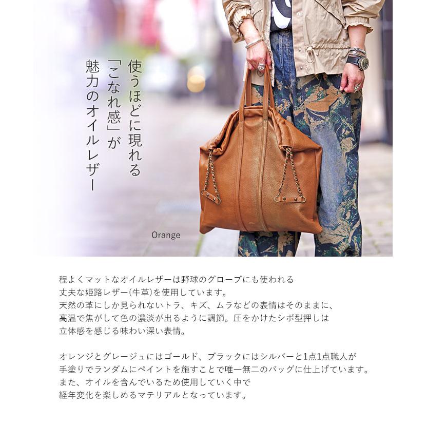 M.U.L. エムユーエル MUL074 TRUSS TOTE L トラストート シボ型押し