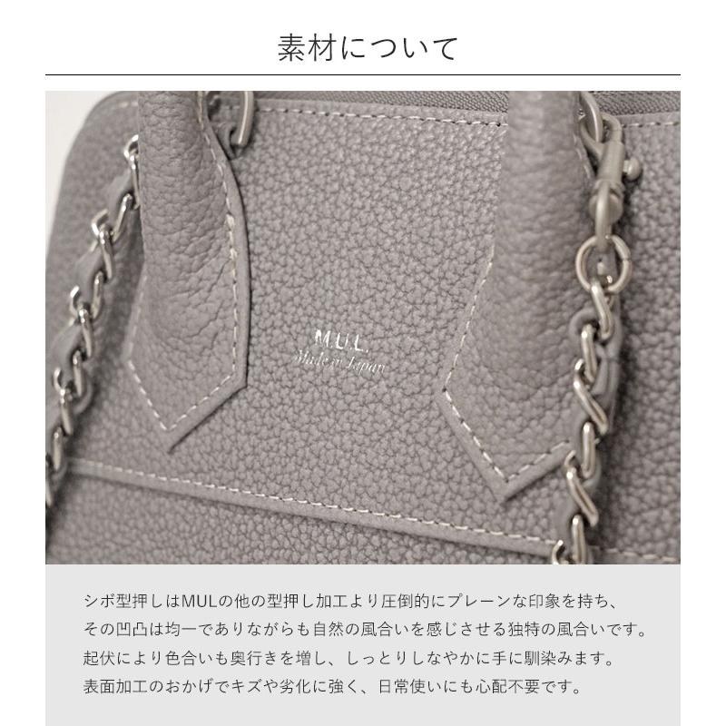 M.U.L. エムユーエル MUL074 TRUSS TOTE L トラストート シボ型押し