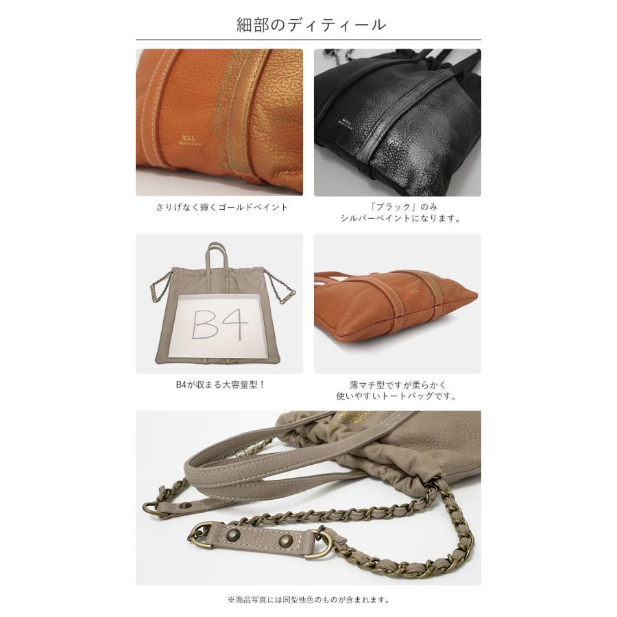 M.U.L. エムユーエル MUL074 TRUSS TOTE L トラストート シボ型押し