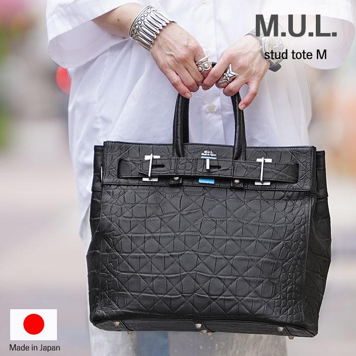 M.U.L MUL129-230 STUD TOTE M スタッド トート ブラック クロコダイル 
