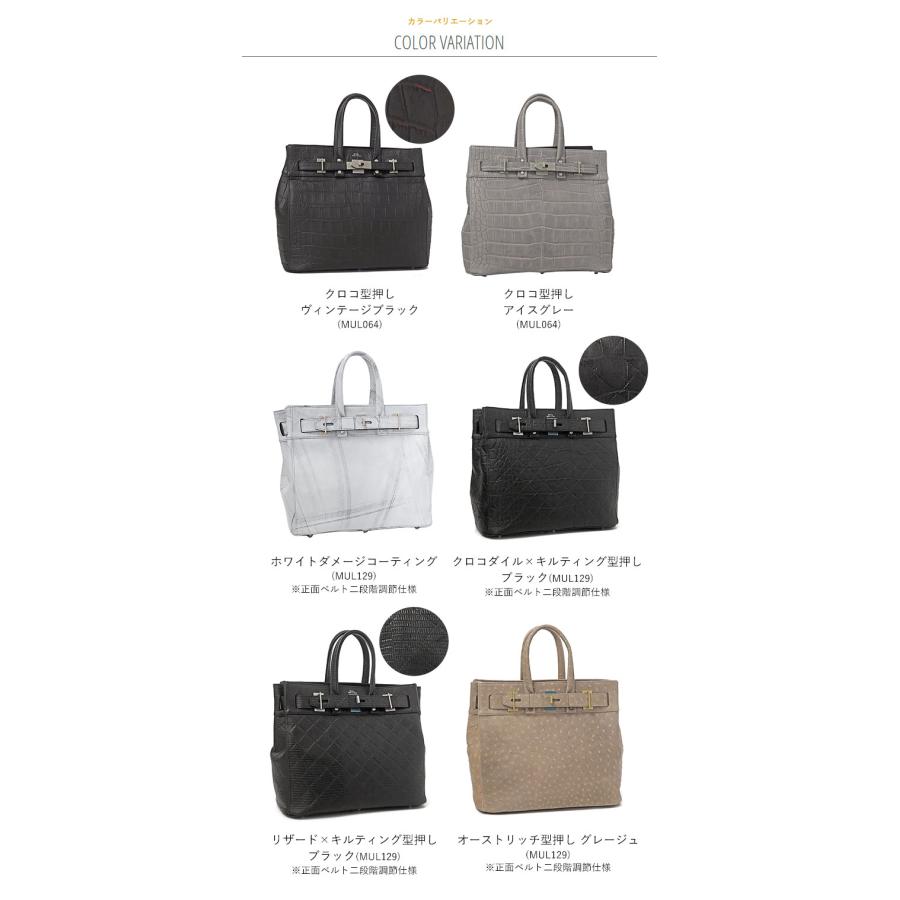 M.U.L MUL129-231 STUD TOTE M スタッド トート ブラック リザード