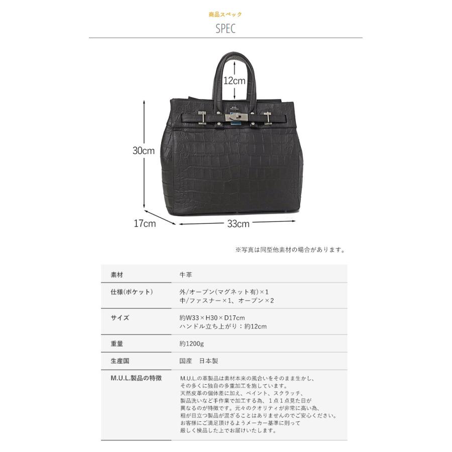 M.U.L. MUL129-235 STUD TOTE M スタッド トート グレージュ