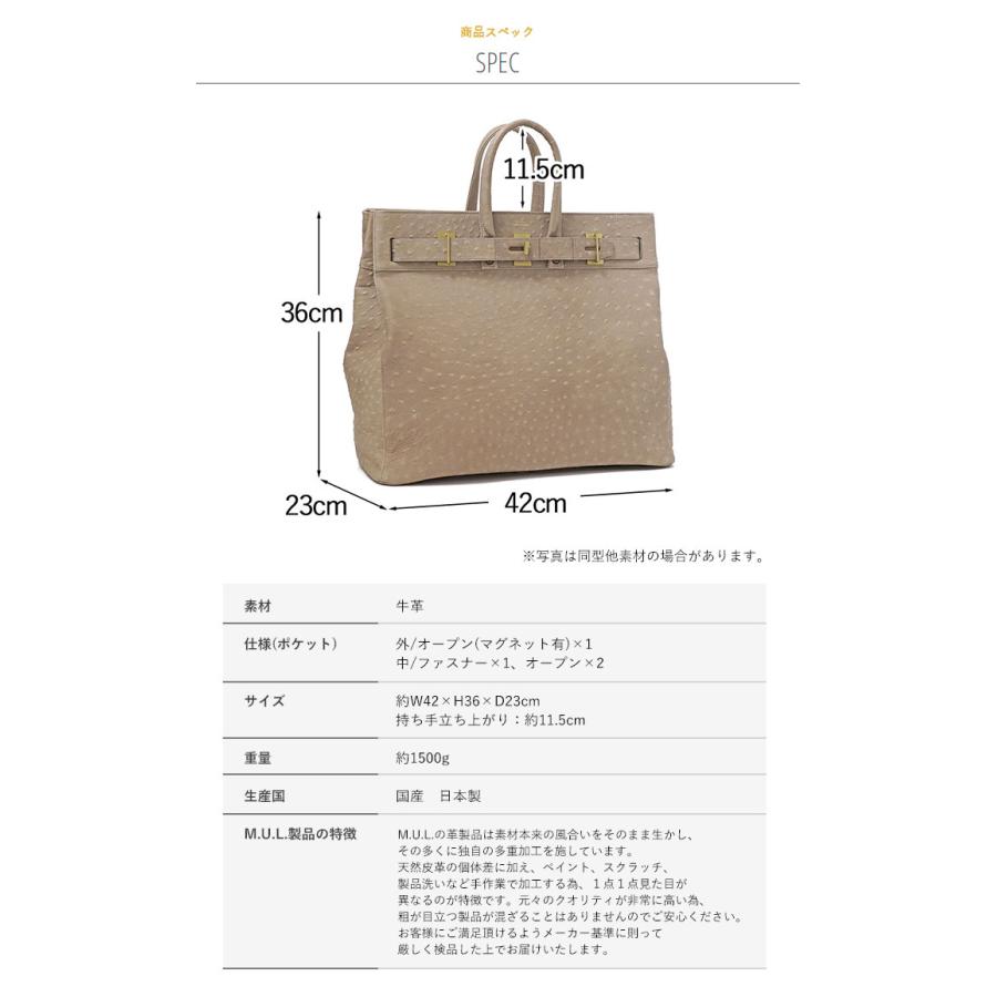 M.U.L. MUL130-235 STUD TOTE L スタッド トート グレージュ