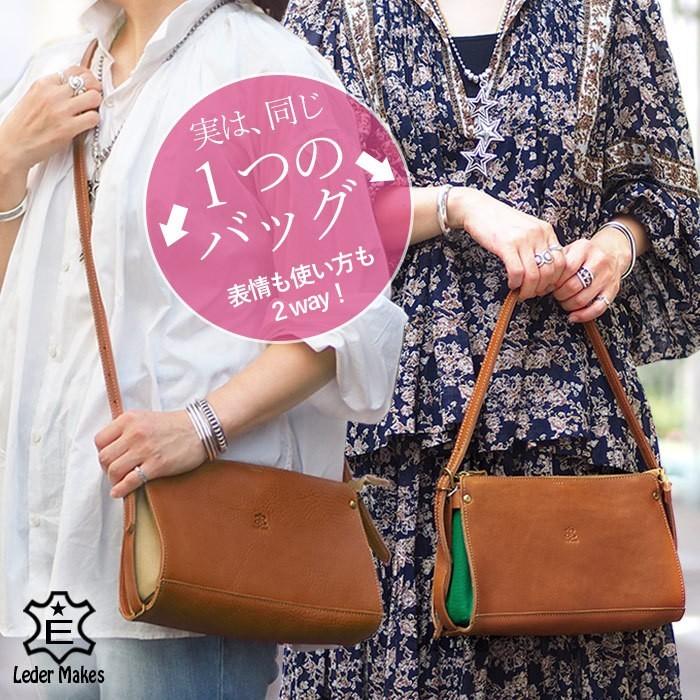 レダーメイクス Leder Makes リバーシブル 2way ショルダー レダーメイクス Leder Makes リバーシブル 2way ショルダー