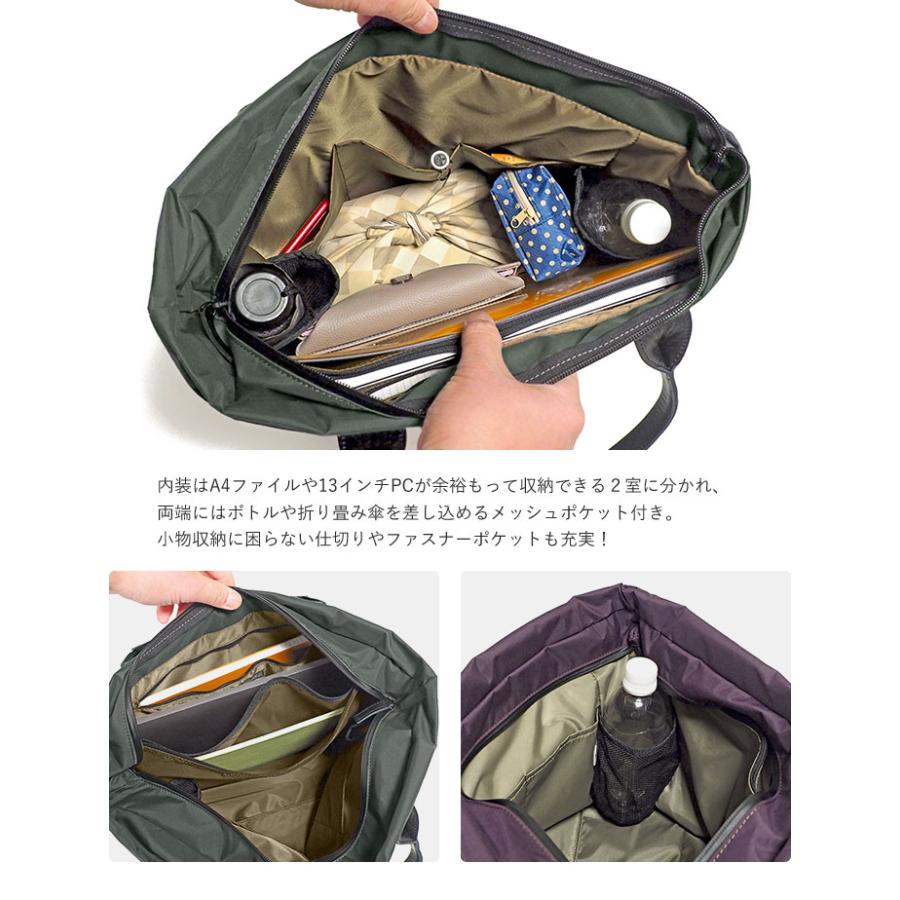 REGALO（レガロ） トートバッグ ジャンプBT one's heart ワンズハート