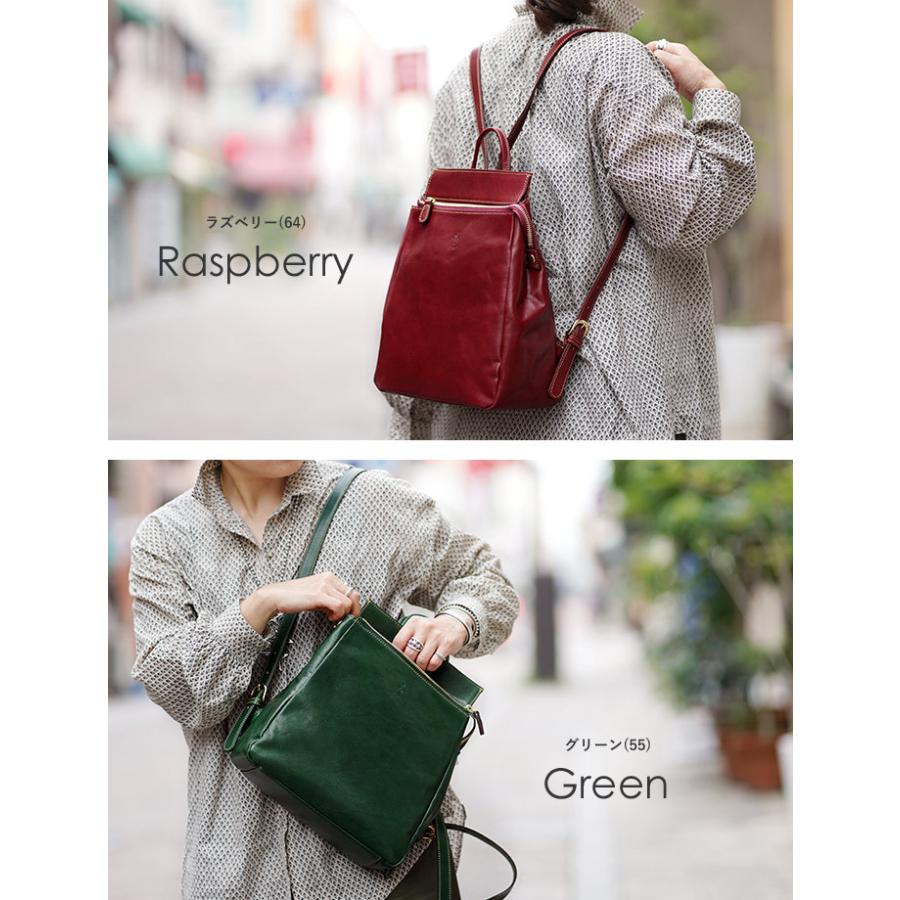 アルベロ ピエロ リュックサック B5 レディース レザー ALBERO