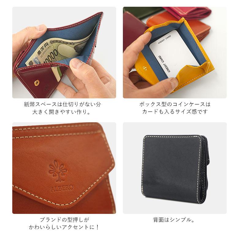 ALBERO（アルベロ） ピエロ PIERROT 二つ折り財布 レディース レザー