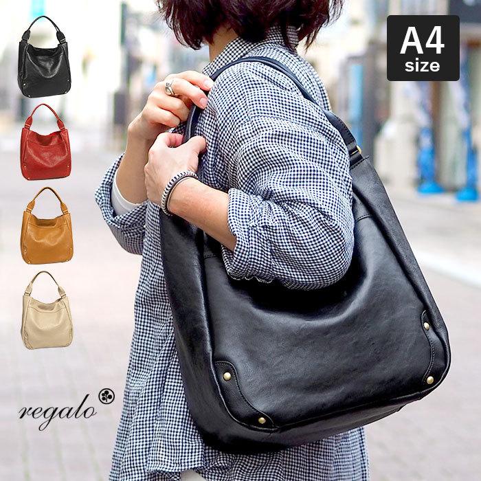 REGALO（レガロ） キップレザー トートバッグ トート 手提げ 本革 牛革 