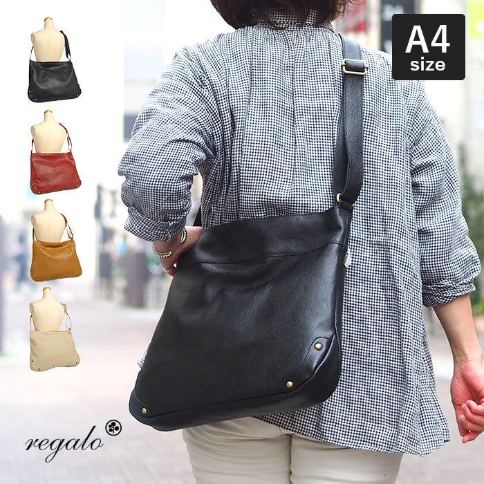REGALO（レガロ） キップレザー 2way ショルダー バッグ L A4 本革 
